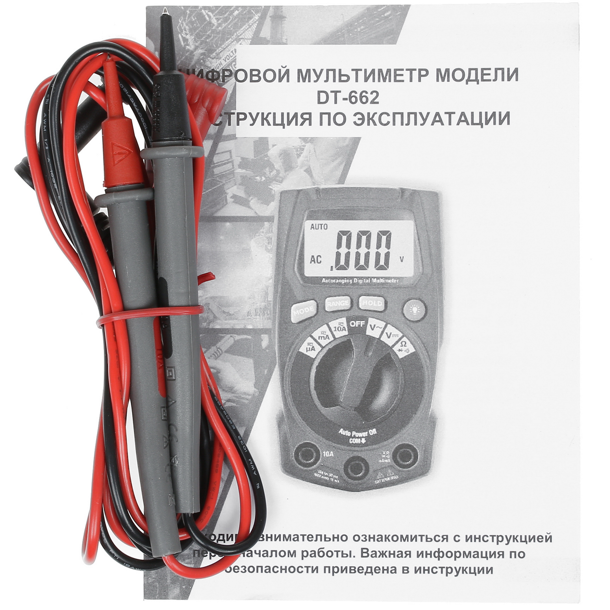 Мультиметр CEM DT-662 7995187 STDN-0074626 - Вид №5