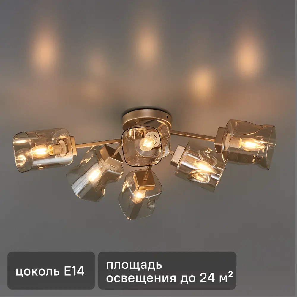 Потолочный светильник Freya FR5095CL-06G с 6 лампами для гостиной и спальни 89168197
