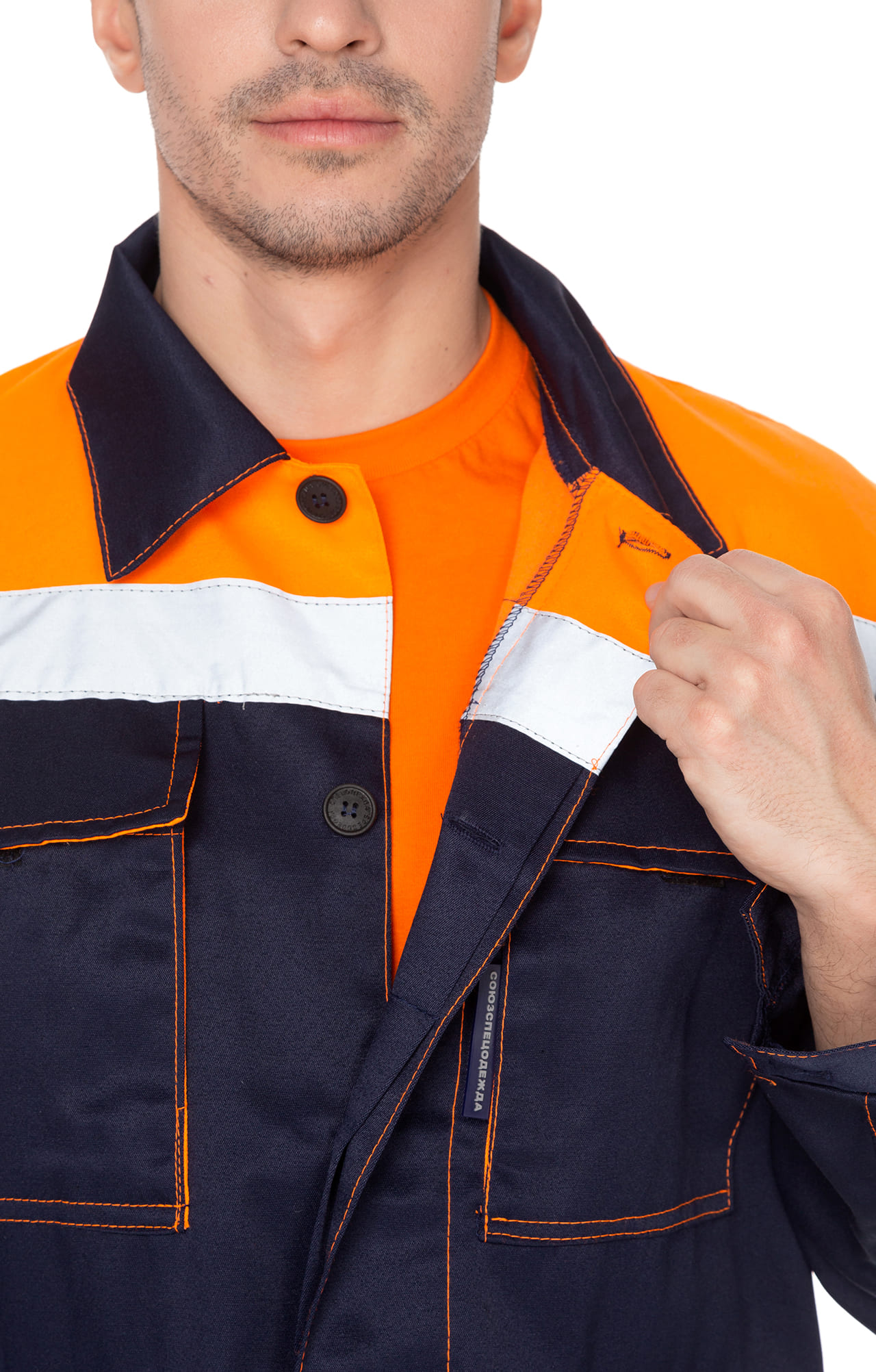 63861 Костюм "Коммунальщик" темно-синий-оранжевый с СВП (эконом)  Летняя спецодежда  размер 52-54/170-176  - Вид №15