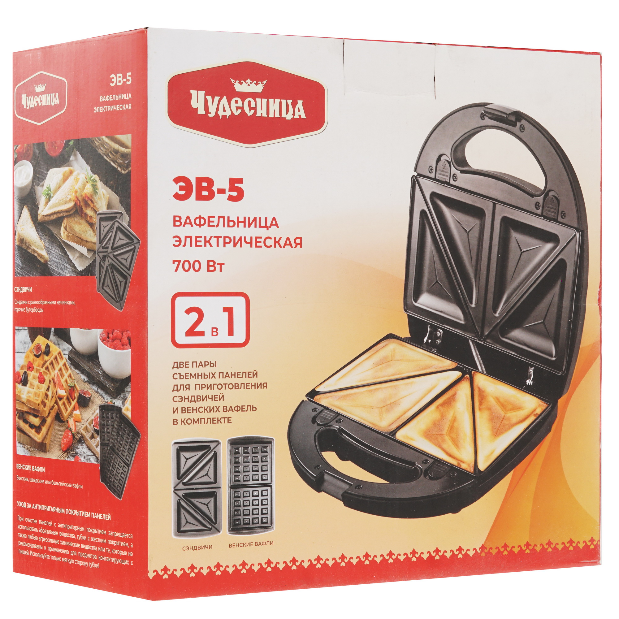 5362825 Универсальный пекарь Чудесница ЭВ-5 серый STDN-0092622 - Вид №9