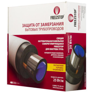 90715895 Секция нагревательная кабельная 20 м 25 Вт STLM-0351462 FREEZSTOP