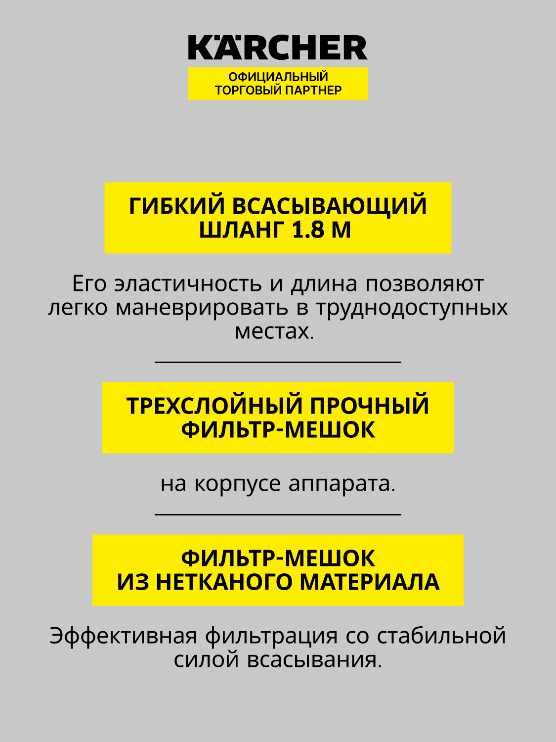Хозяйственный пылесос  Karcher WD 3 S V-17/4/20 5370595 STDN-0149537 - Вид №14