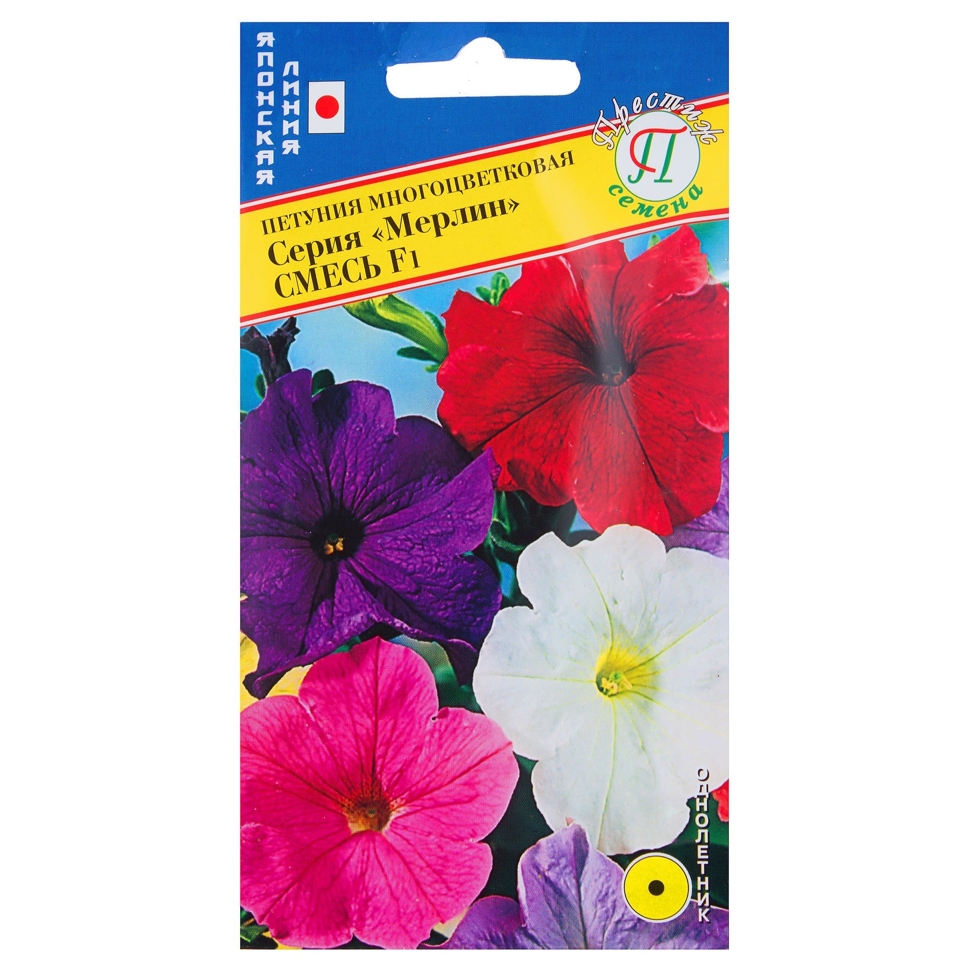 81931615 Петуния мультифлора «Мерлин» F1, смесь окрасок Santreyd 