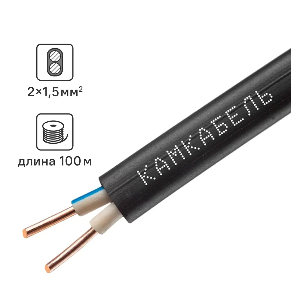Кабель Камкабель ВВГпнг(A) 2x1.5 100 м ГОСТ 81933580 STLM-2179000 