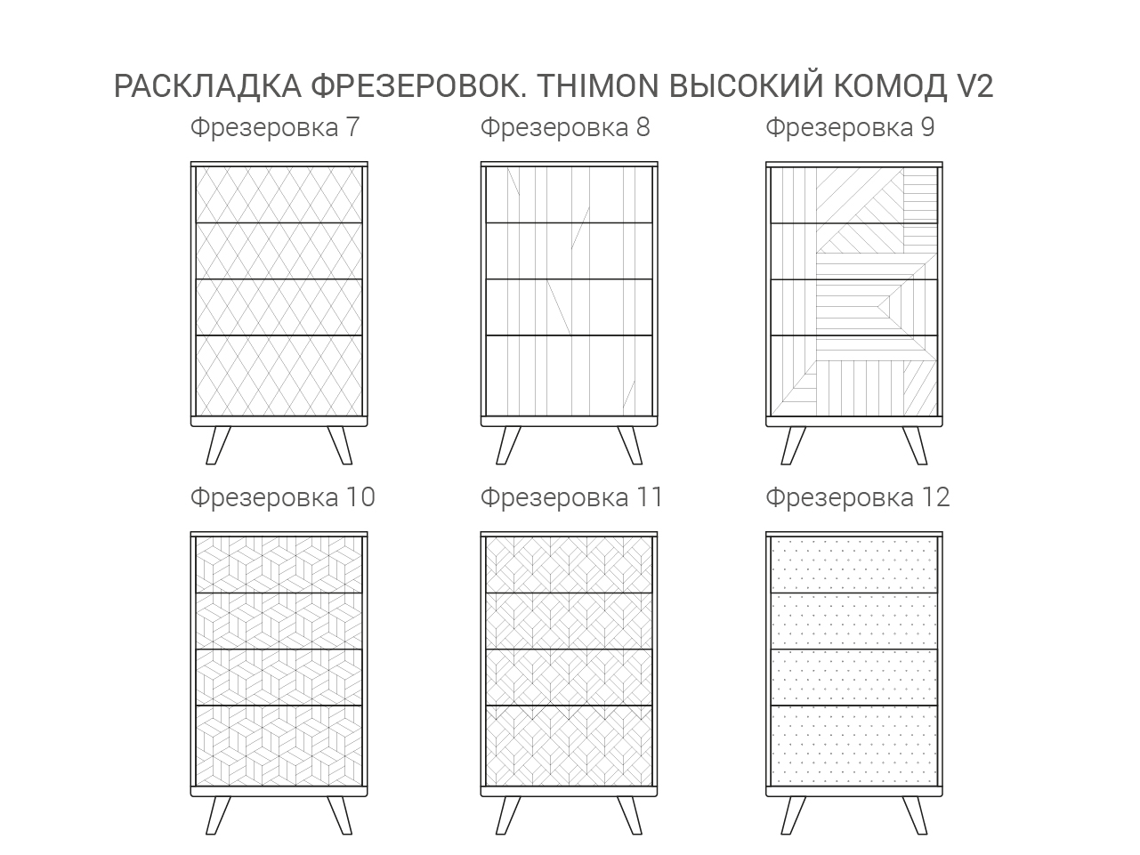 Комод высокий мятный "Гравировка 1" Thimon v2 THE IDEA ДИЗАЙНЕРСКИЕ, КОМОДЫ THIMON 210003 Голубой  - Вид №6