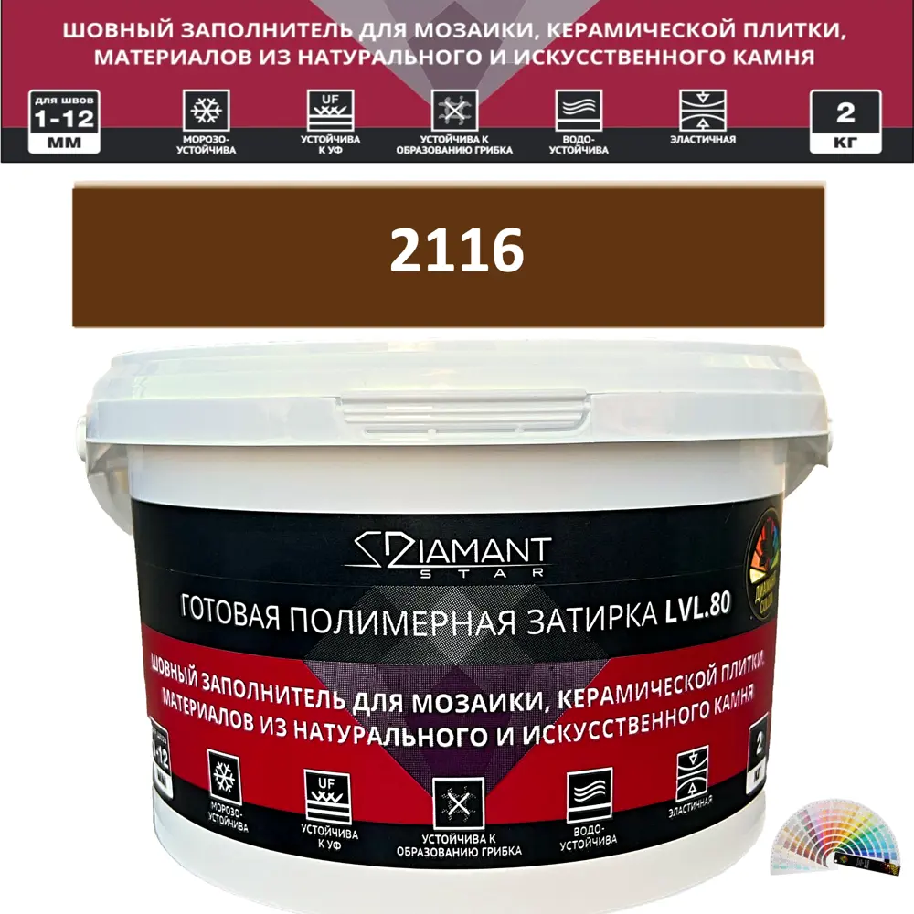 90563567 Колеруемая готовая полимерная затирка Diamant Star Color Цвет 2116 STLM-0284533