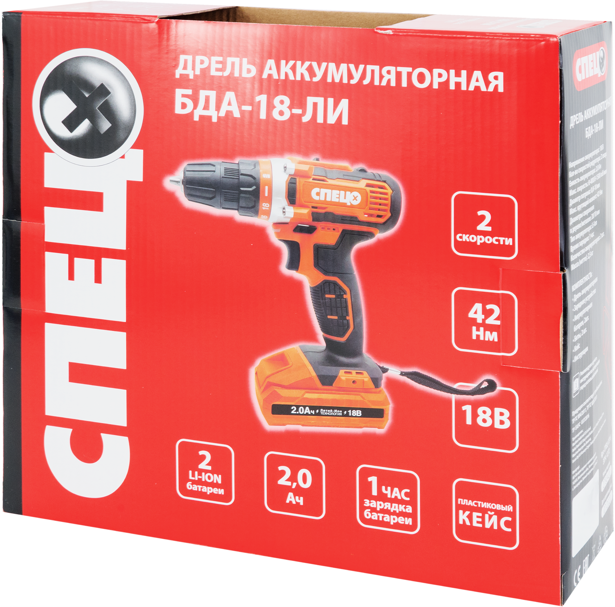 82245610 Дрель-шуруповерт аккумуляторная БДА-18-ЛИ, 18 В Li-ion 2x2 Ач STLM-0022960 СПЕЦ  - Вид №5
