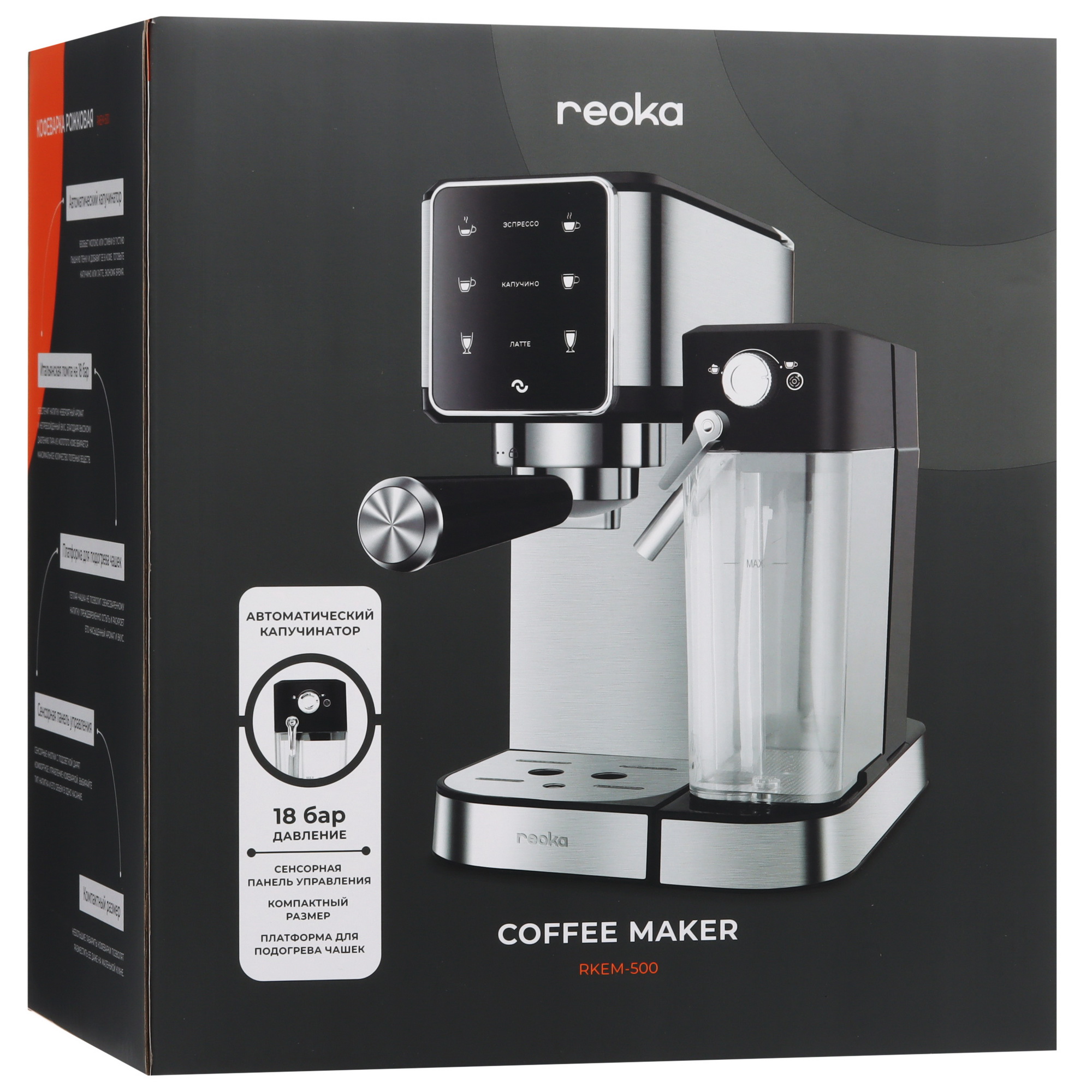9071638 Кофеварка рожковая Reoka RKEM-500 серебристый STDN-0055832 - Вид №10