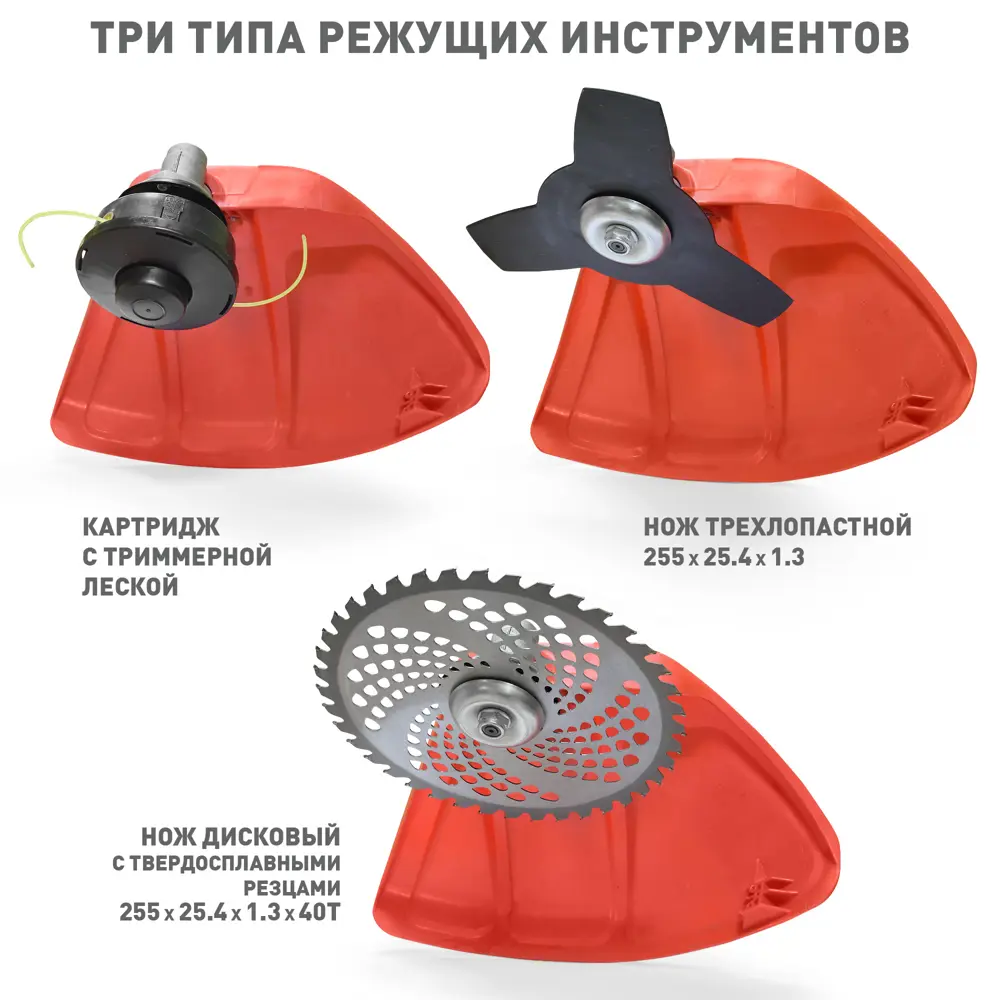 Мотокоса бензиновая Парма Практик БТК-052 2 л.с STLM-2024952 - Вид №5