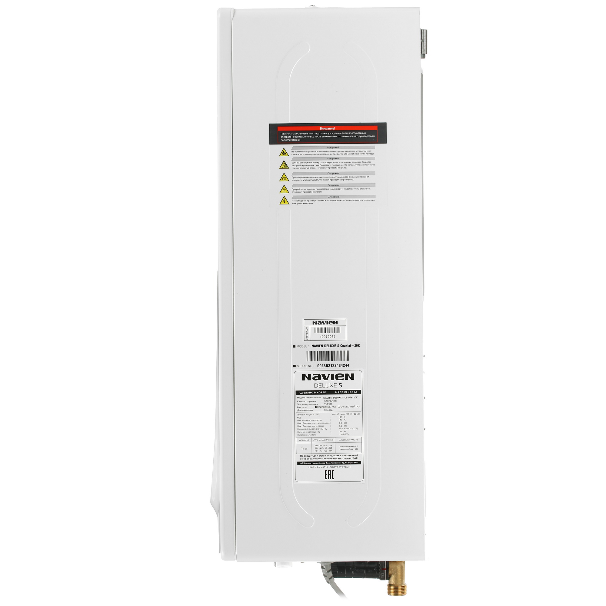 5317084 Газовый котел Navien Deluxe S-20k настенный STDN-0014520 - Вид №2