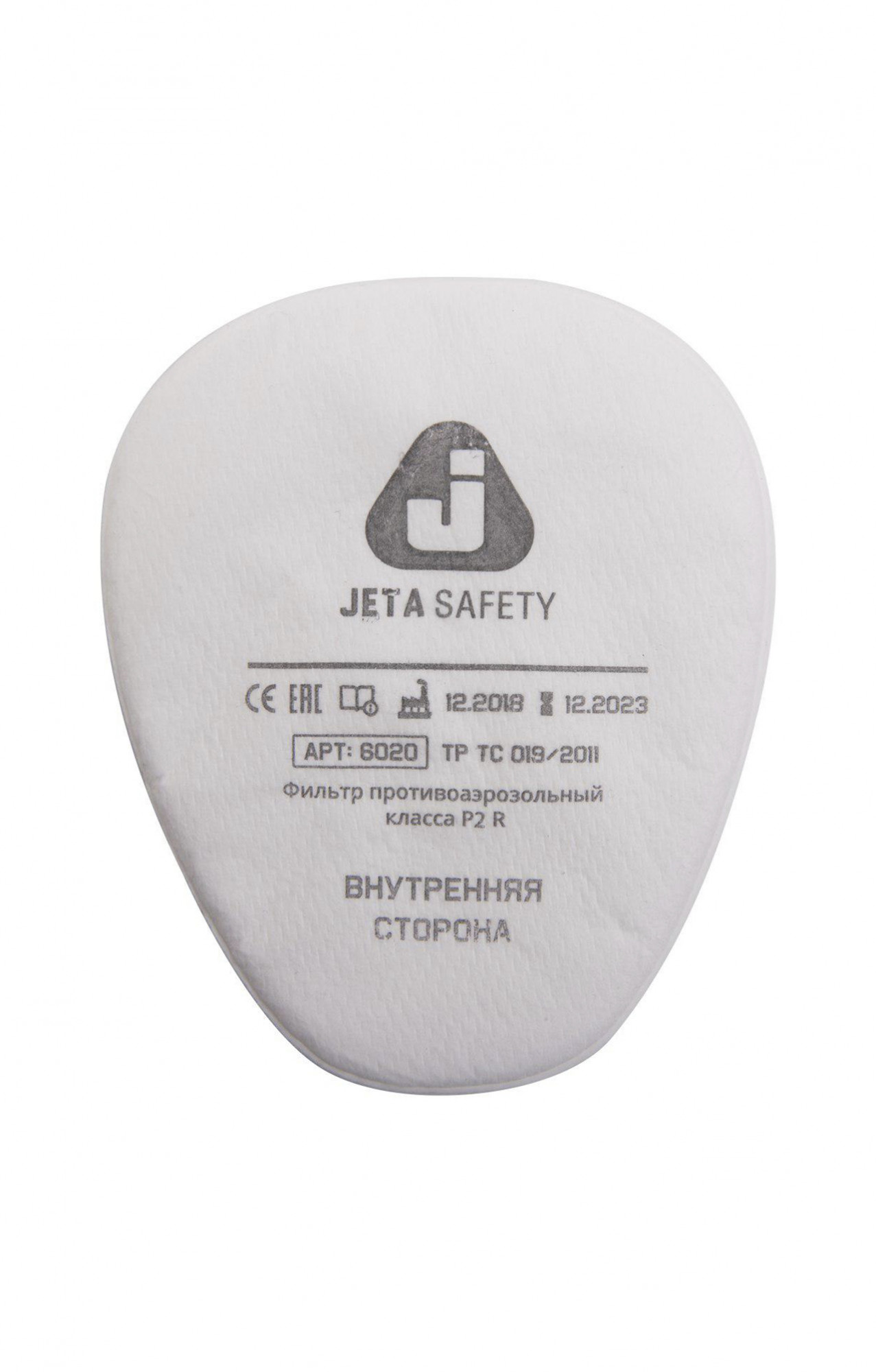 4958039 Предфильтр Р2 6020 (упаковка) JETA  Средства защиты органов дыхания размер 
