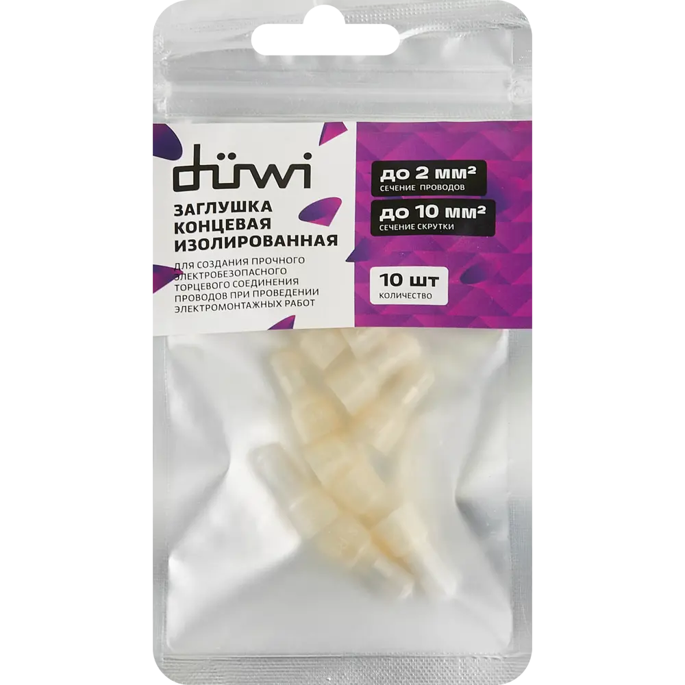 Заглушка Santreyd КИЗ-7 для изоляции кабельных соединений 87660246 STLM-1401661 - Вид №3