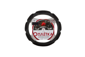 16439595 Оплетка на рулевое колесо M, 38 см, спонжевая, черная A0501001 00-01035122 Arnezi