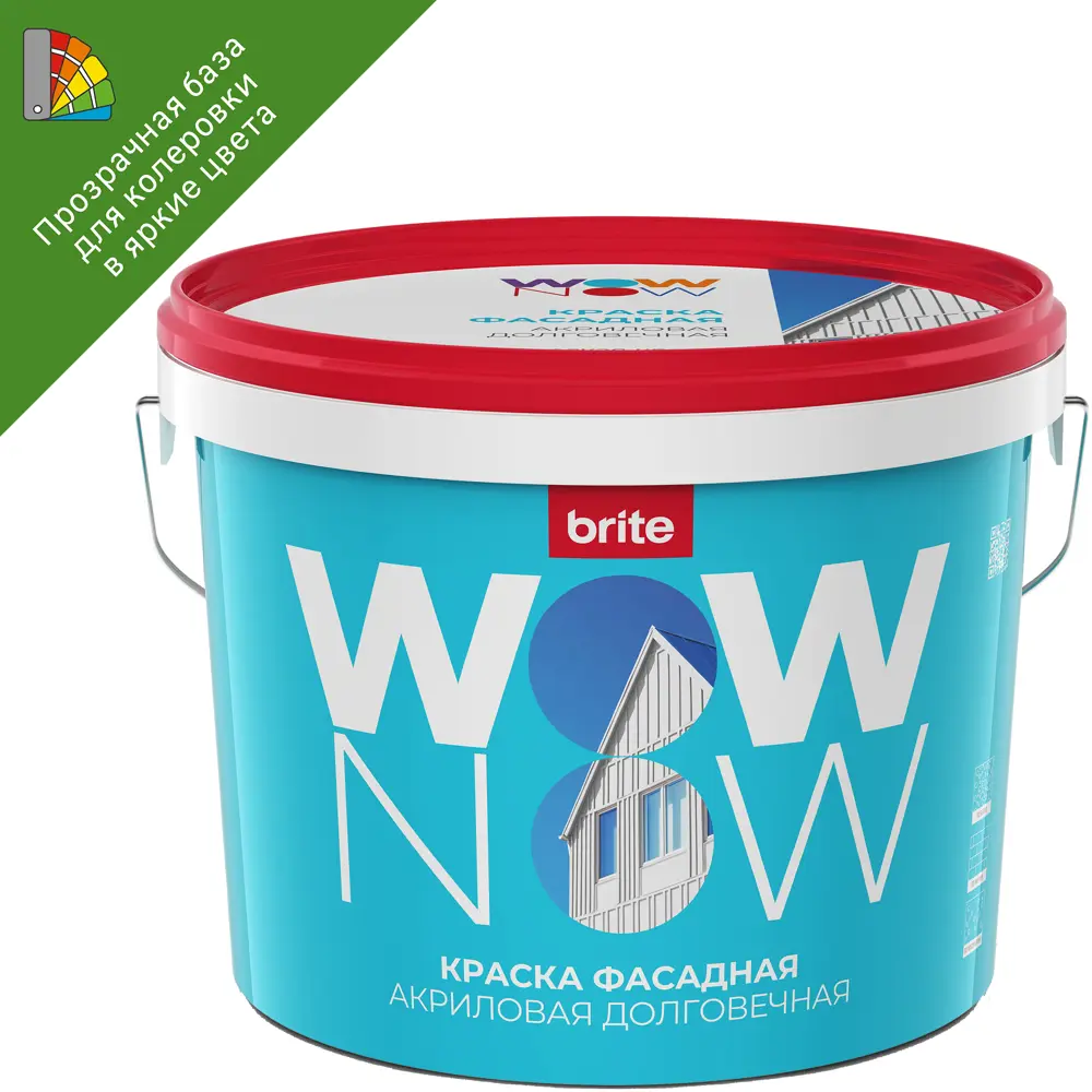 WOW NOW Фасадная краска прозрачная база С для насыщенных цветов 9 л 82928894
