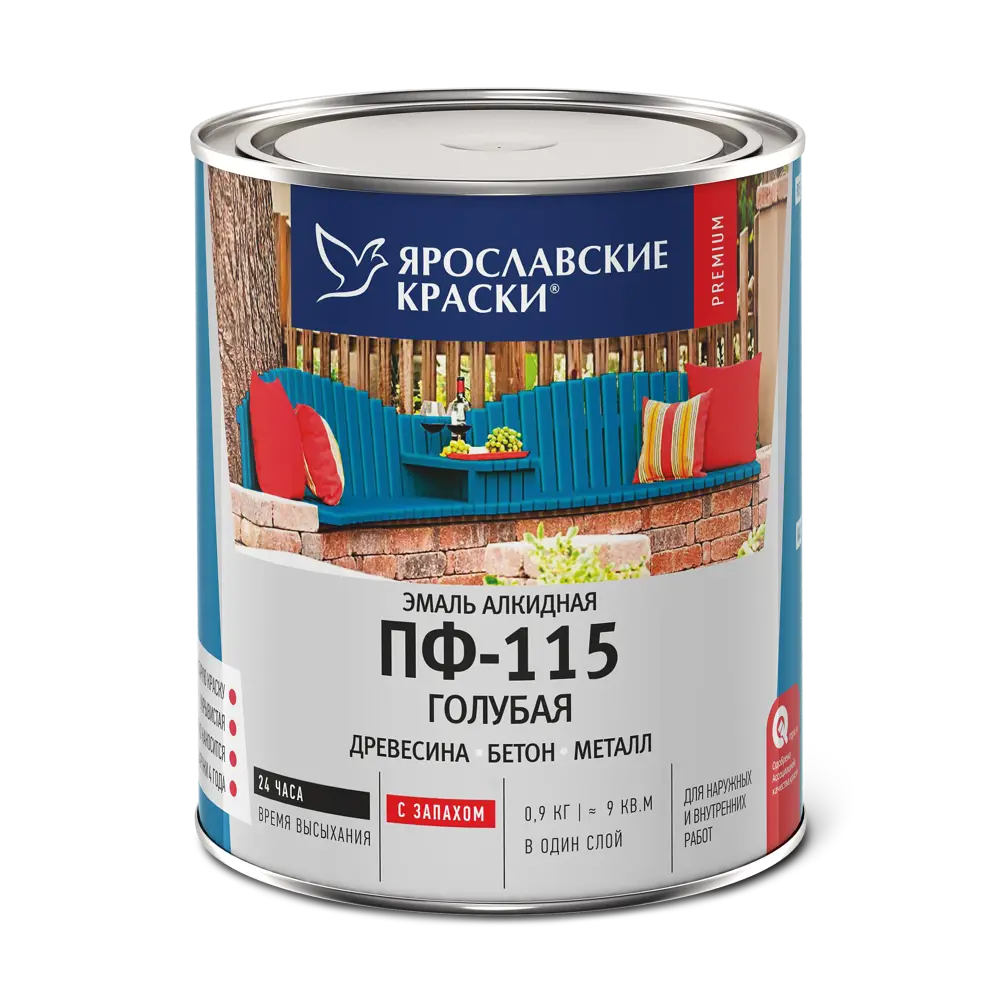 Эмаль Ярославские краски ПФ-115 голубая глянцевая для внутренних и наружных работ 82198225 STLM-0021758 - Вид №1