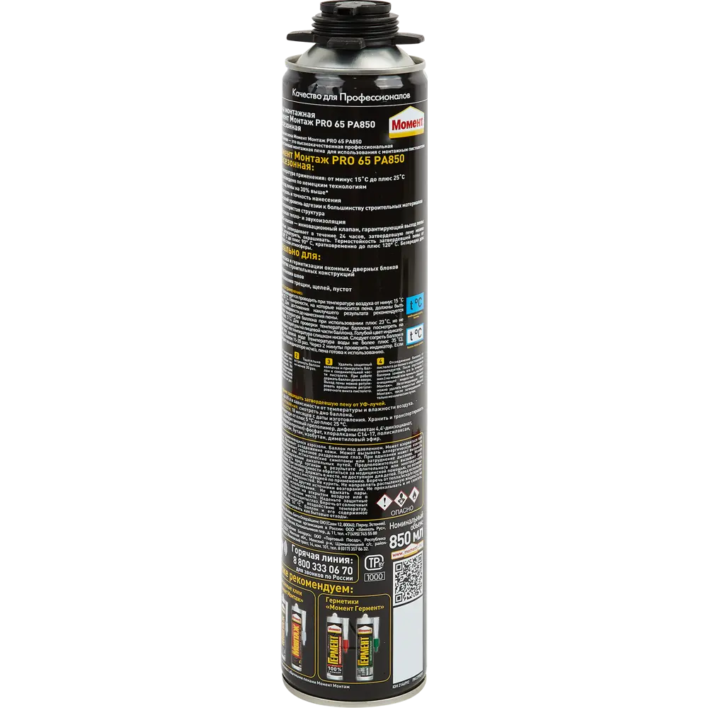 Пена монтажная Момент PRO 65 AS всесезонная 850 мл MOMENT STLM-2018872 - Вид №2