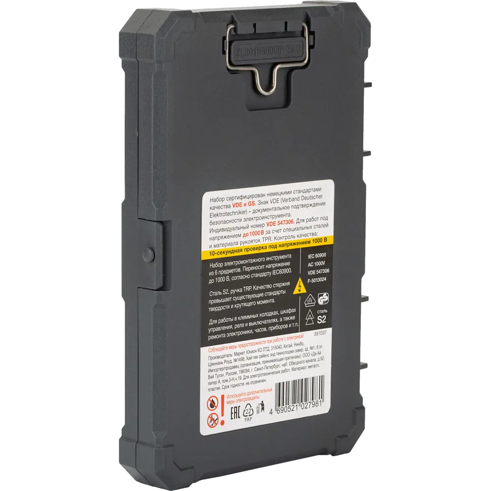 Набор диэлектрических отверток RAGE для электромонтажных работ, 6 предметов 89422945 STLM-1576247 - Вид №2