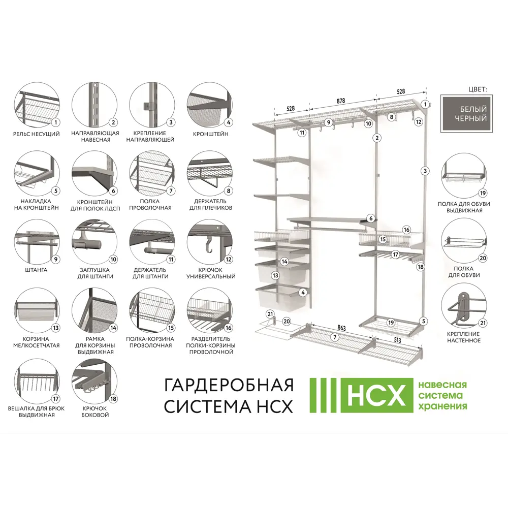 Выдвижная вешалка для брюк НСХ - компактное решение для гардероба 81961384 STLM-0015523 - Вид №7