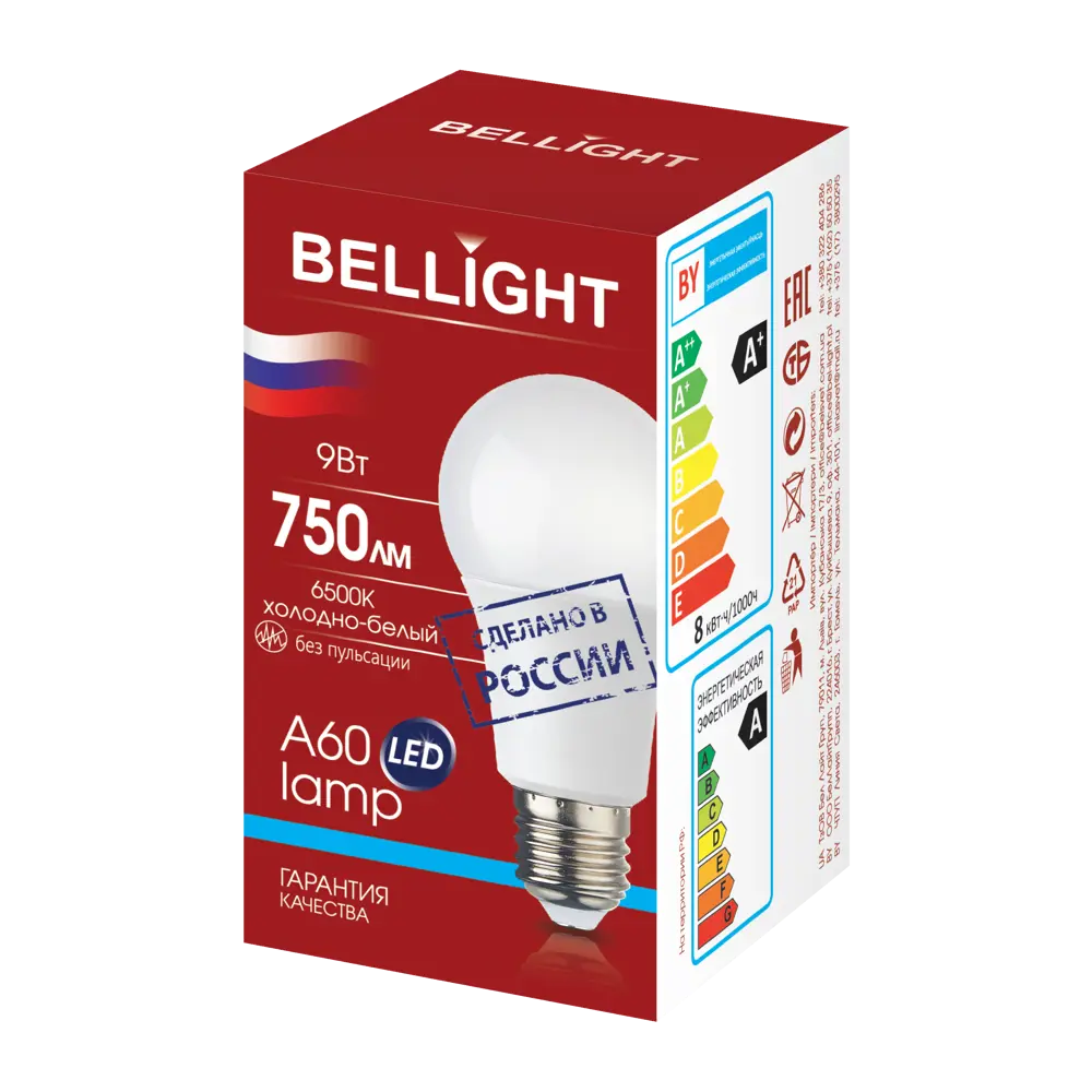Светодиодная лампа BELLIGHT E27 9W с холодным белым светом 86363996 STLM-0921270 - Вид №3