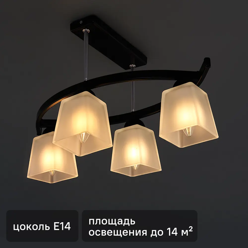 СВЕТУС Люстра потолочная «Люкс» — 4 плафона для элегантного освещения 83673210