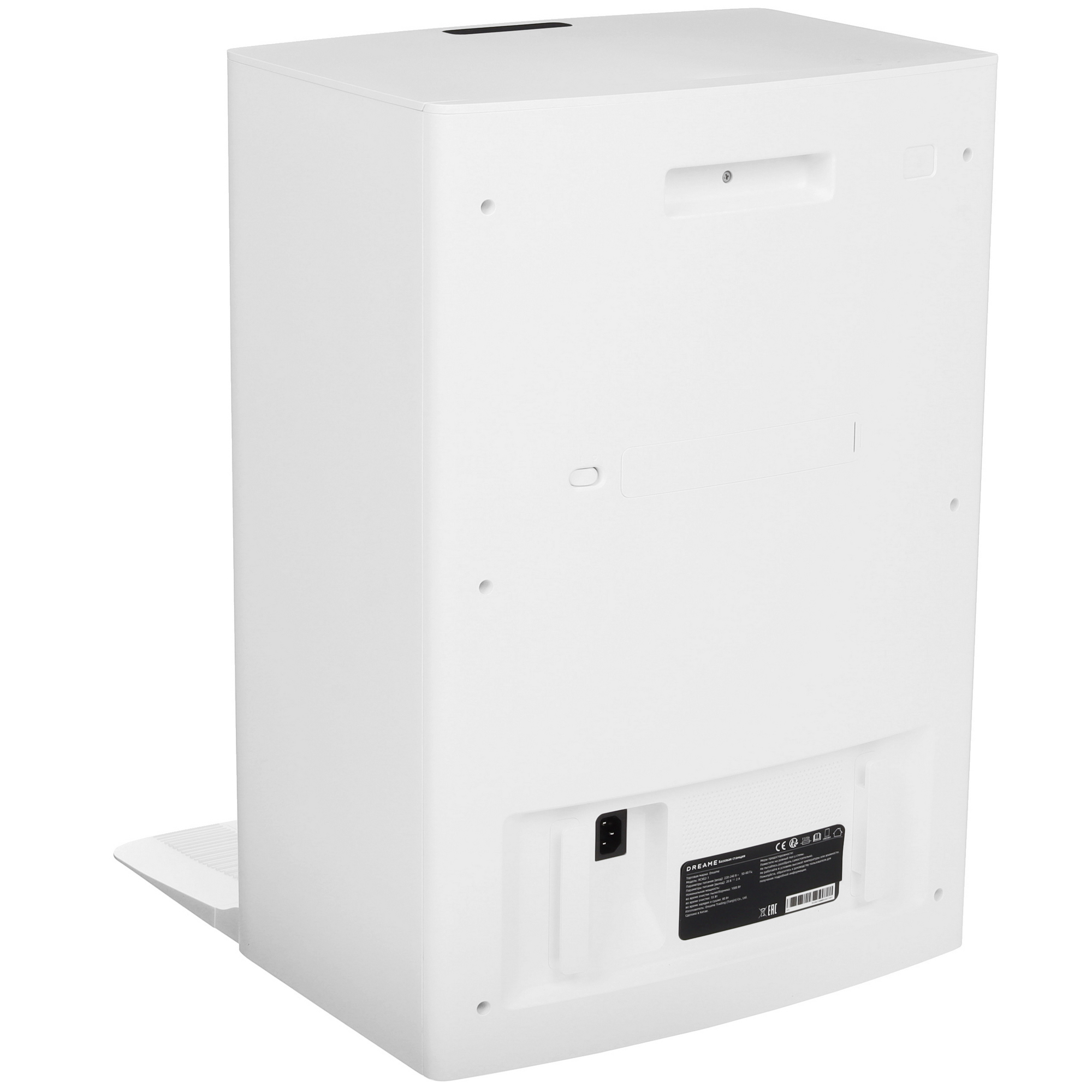 5469459 Робот-пылесос Dreame L20 Ultra Complete белый STDN-0062637 - Вид №9