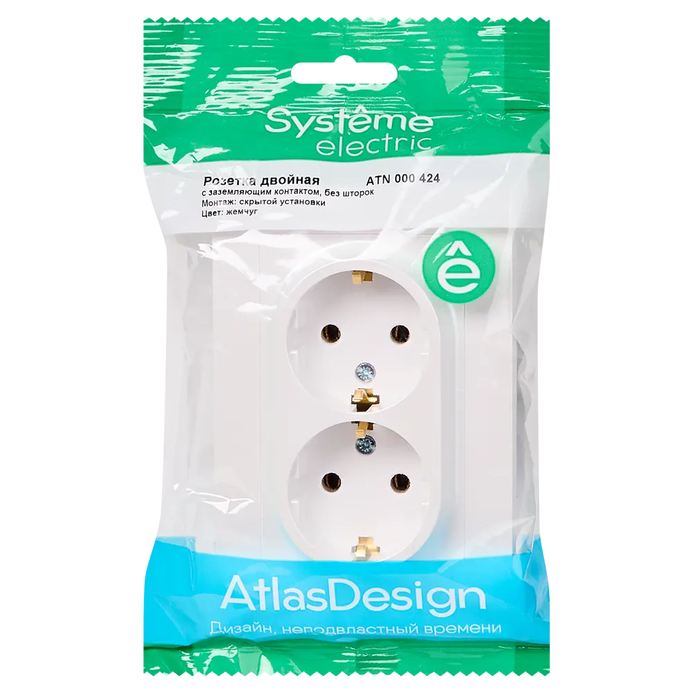 Розетка двойная встраиваемая Systeme Electric AtlasDesign с заземлением цвет жемчужный 89457358 STLM-2004207 - Вид №5