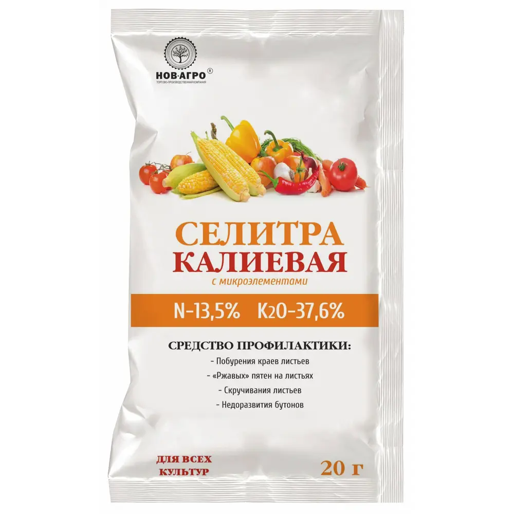 Удобрение Селитра калиевая с микроэлементами 20 г Santreyd Универсальное STLM-2053015