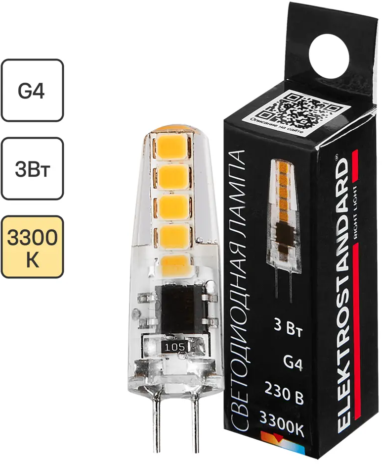 86447397 Лампа светодиодная Elektrostandard G4 220 В 3 Вт капсула прозрачная 270 лм теплый желтый свет STLM-0068941