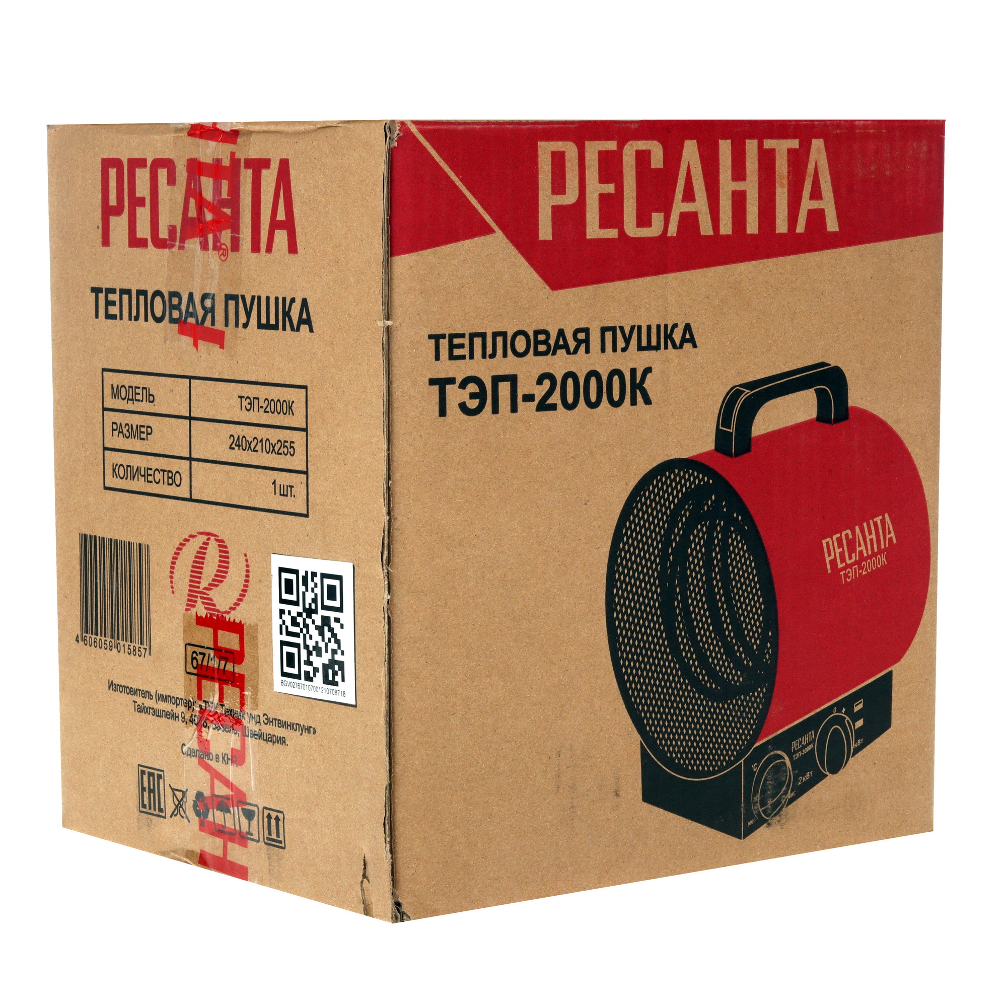 1024370 Тепловая пушка электрическая Ресанта ТЭП-2000К STDN-0034672 - Вид №6