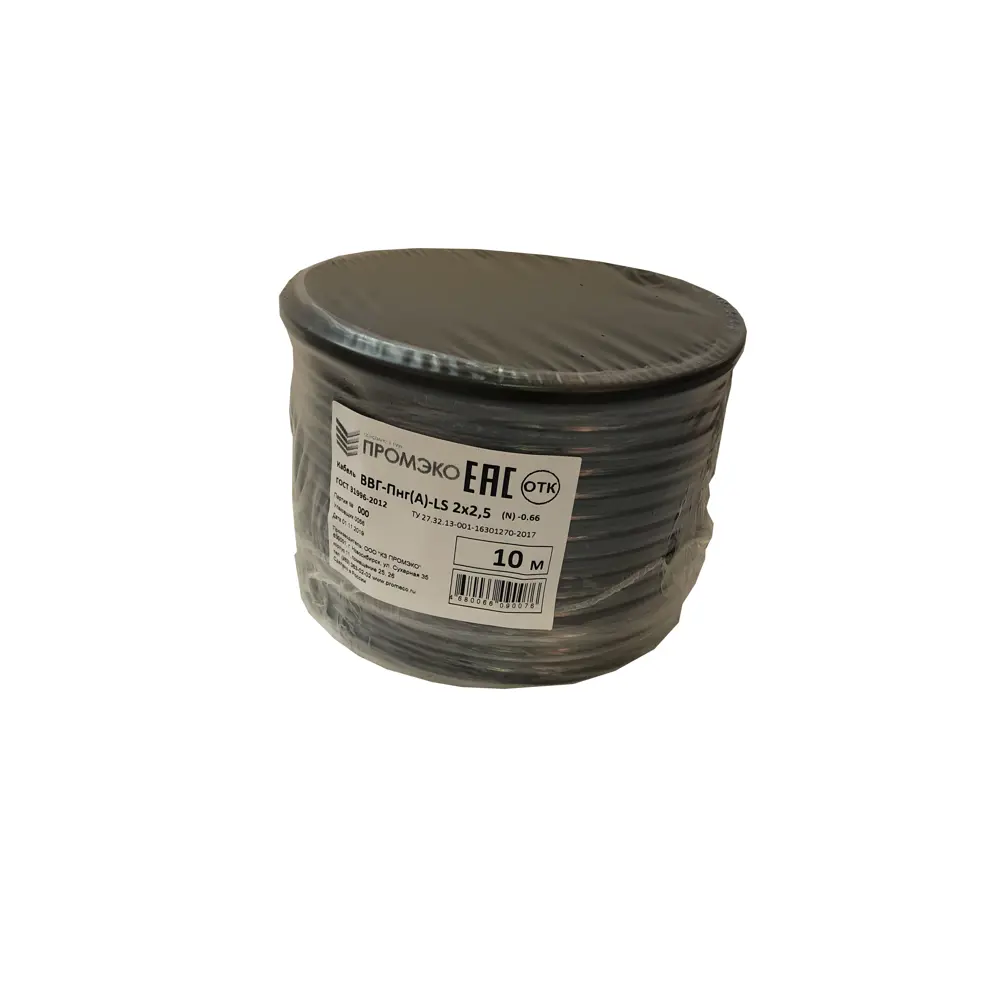 Кабель Промэко ВВГпнг(A)-LS 2x2.5 10 м ГОСТ 82552983 STLM-2209576 