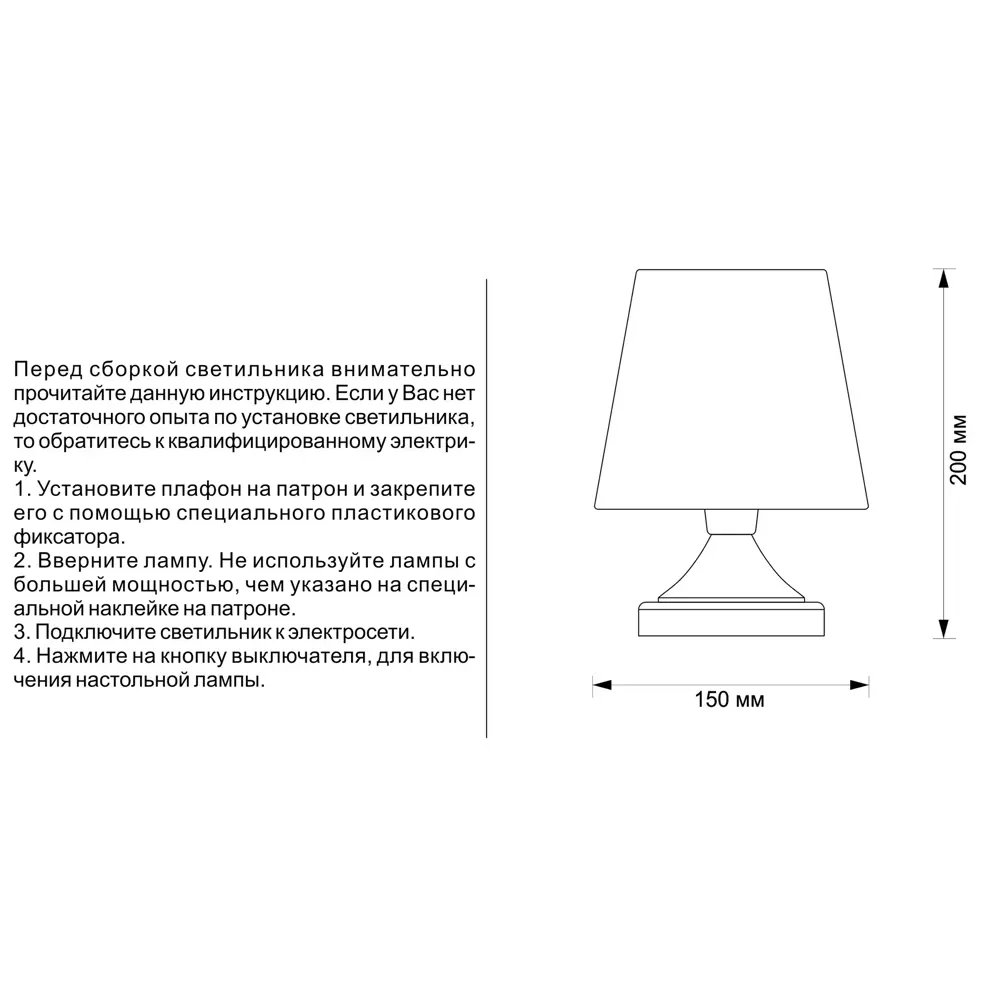 Настольная лампа КЛЮЧНИК Антураж в классическом стиле с тканевым плафоном 82810205 STLM-0036436 - Вид №13