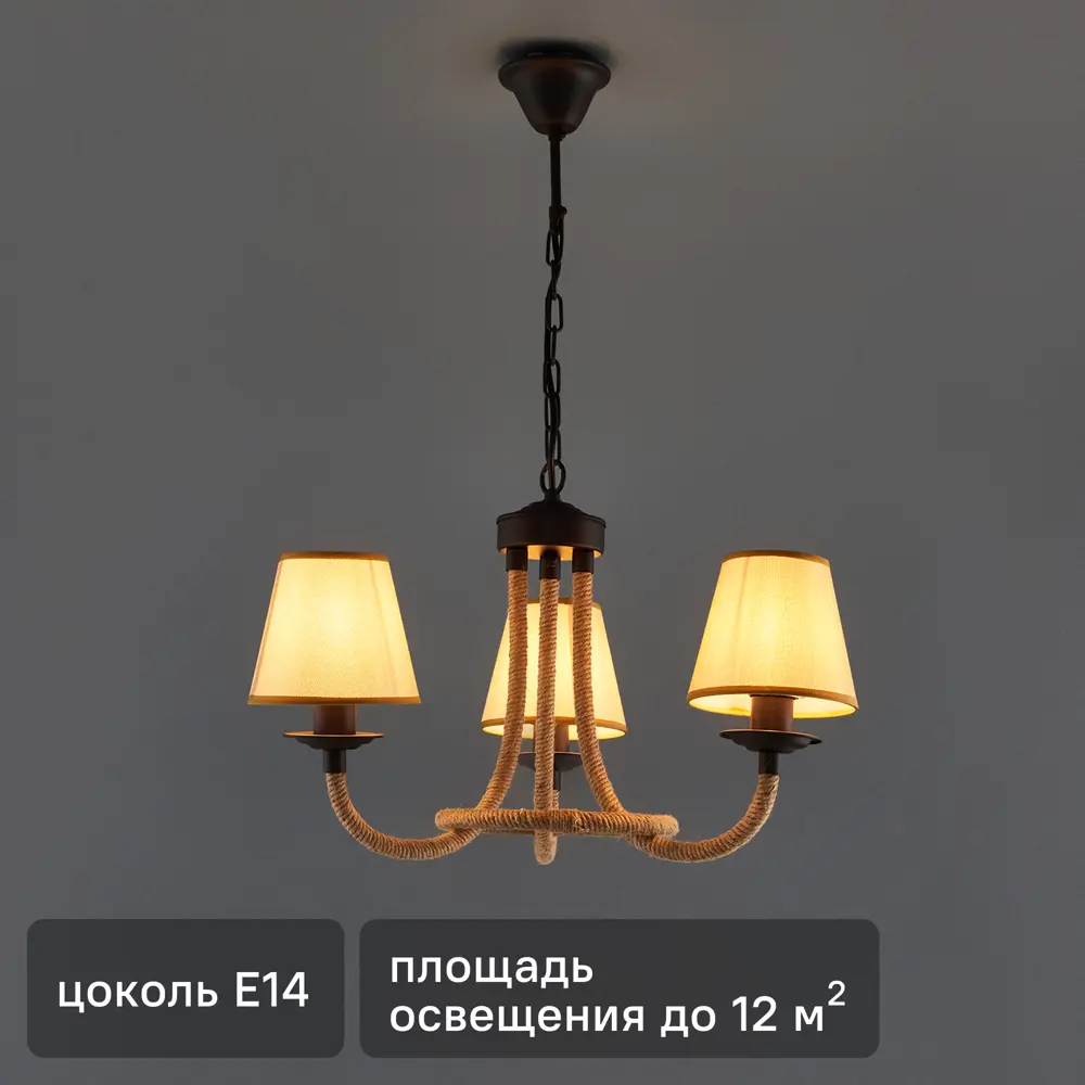 Люстра Freya FR4402-PL-03-GB — элегантное освещение для уютных пространств 89168056