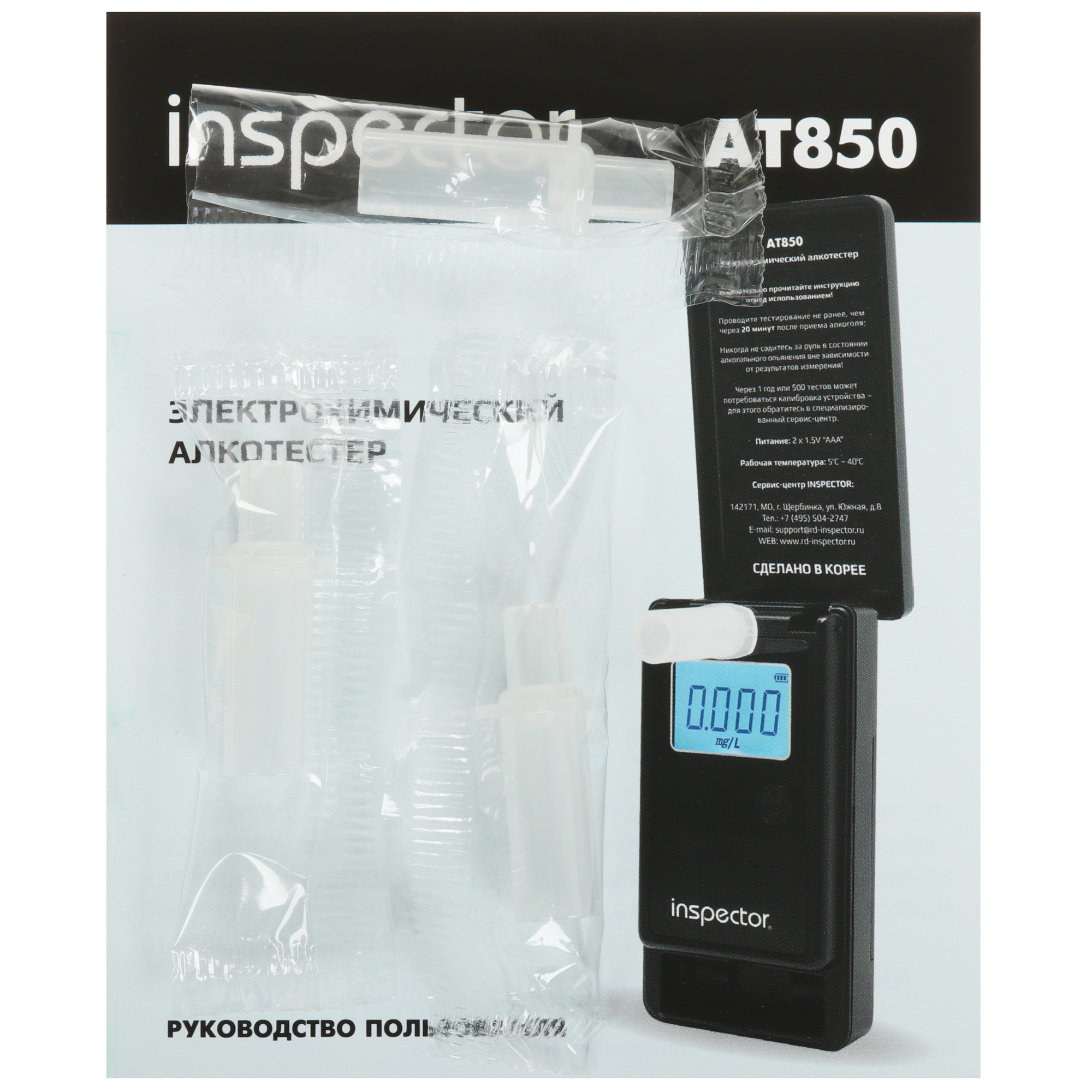 5308551 Алкотестер Inspector AT850 STDN-0037598 - Вид №5