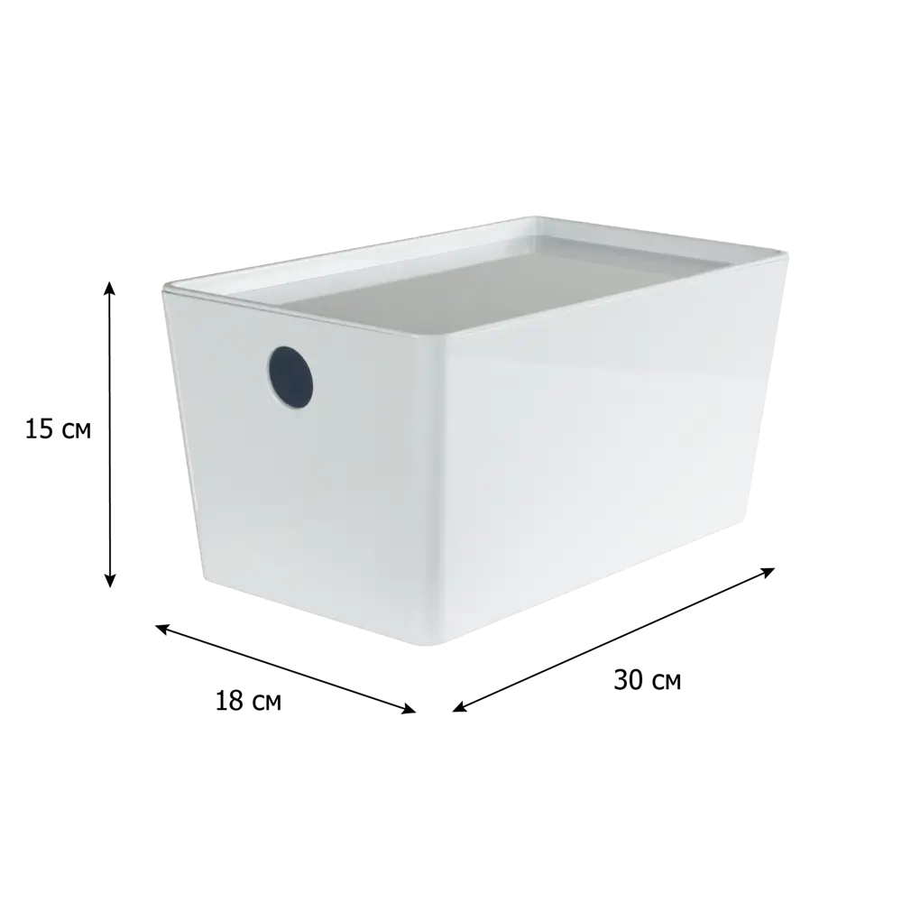 Santreyd — Органайзер с герметичной крышкой для современного интерьера 89371036 Контейнер с крышкой STLM-1468134