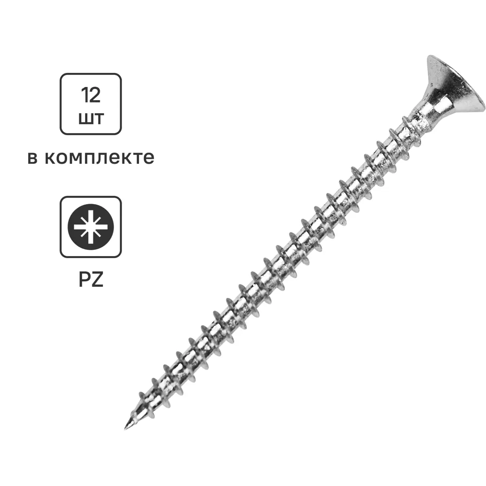 Универсальные саморезы Standers 4×60 мм для дерева и металла 89212912 STLM-1005451