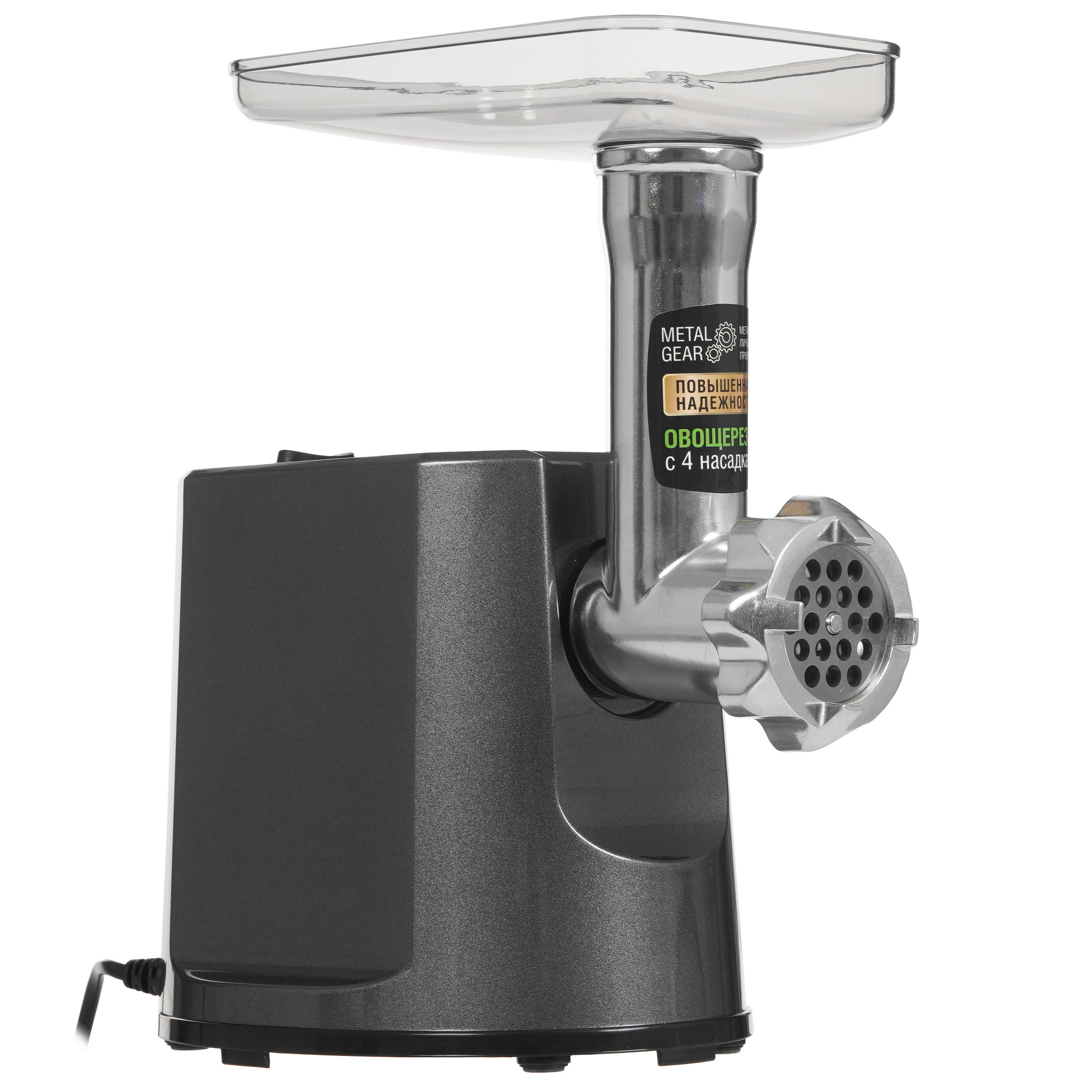 9284902 Мясорубка электрическая Holt HT-MG-007 серый STDN-0072755