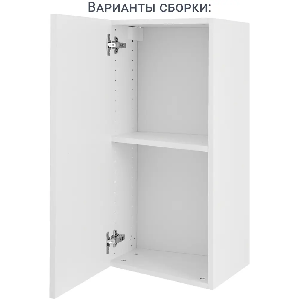 Угловой навесной каркас DELINIA ID для Г-образной кухни 38.7×102.4×35 см 82000377 STLM-0863806 - Вид №4