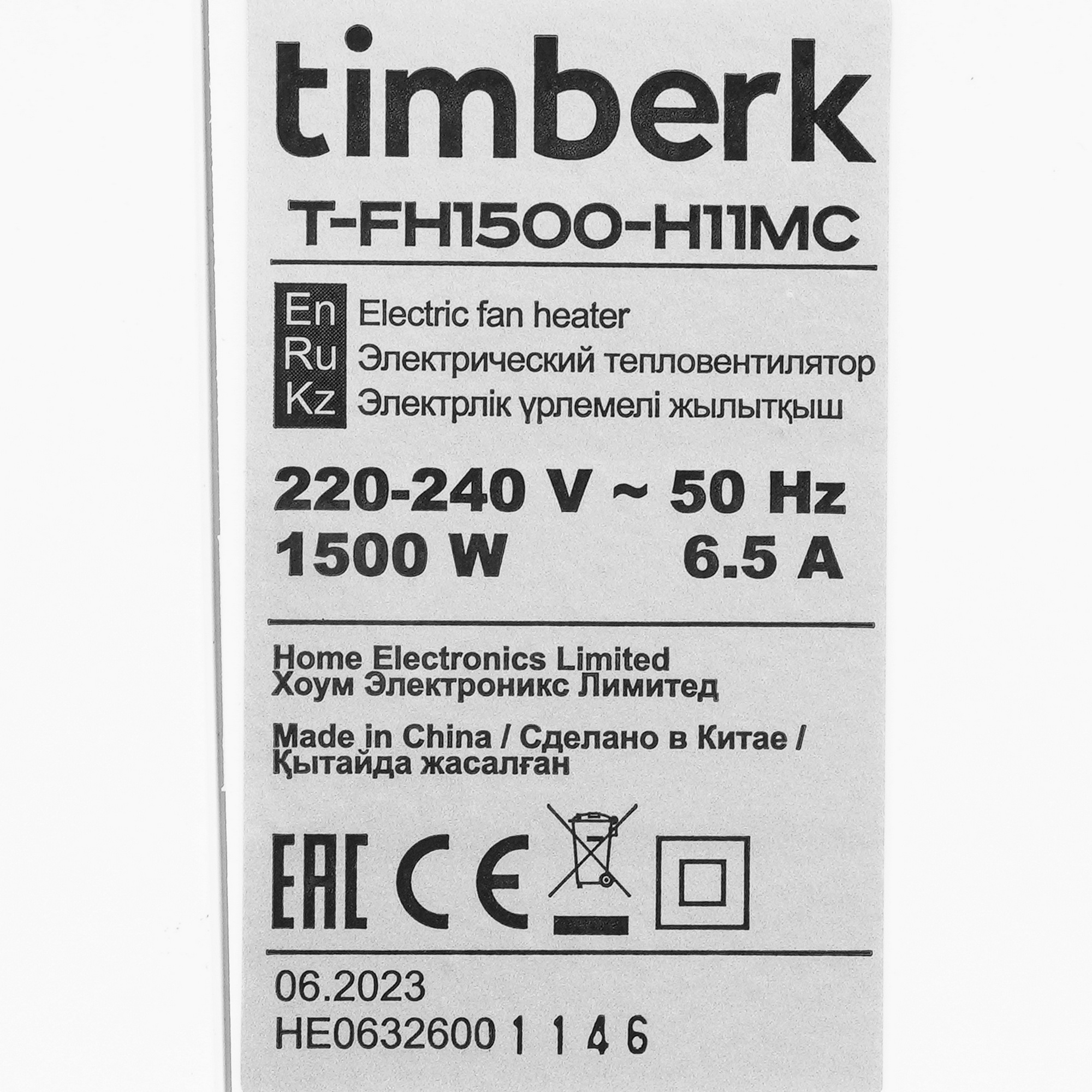 9048245 Тепловентилятор Timberk T-FH1500-H11MC STDN-0016550 - Вид №4