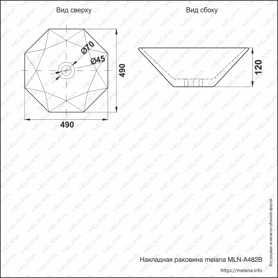 Накладная раковина melana mln-a482b A482B-805 - Вид №1