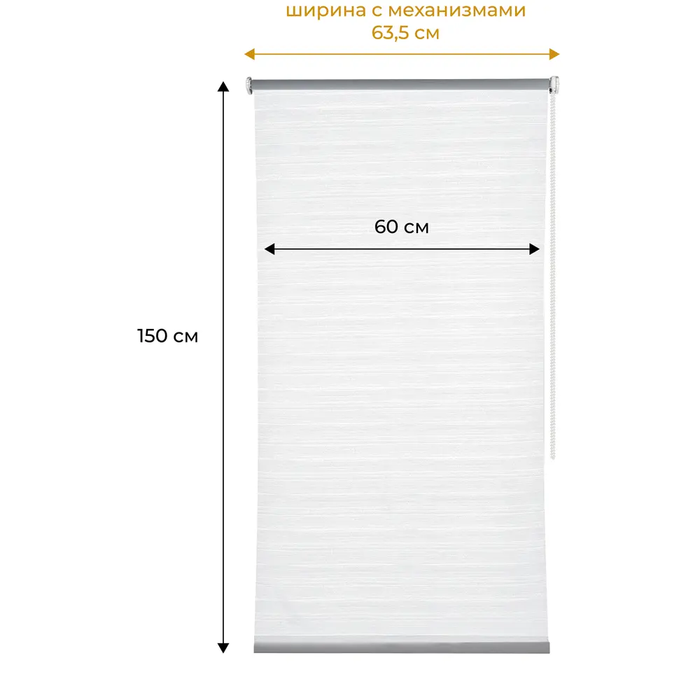 Штора рулонная Микли 60x150 см белая FRANC GARDINER STLM-2151295 - Вид №1