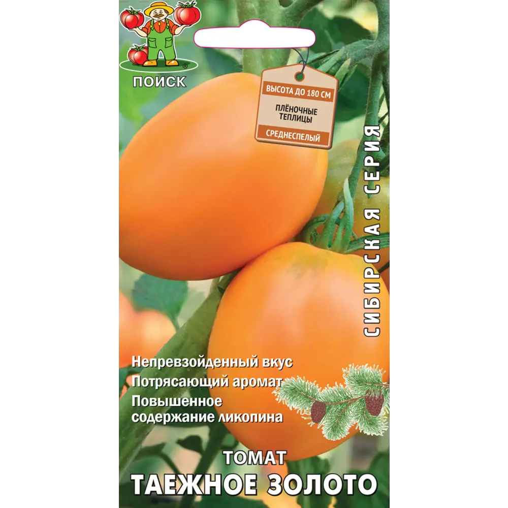 Семена Томат Сибирская серия «Таёжное золото» (А), 1 г 82102392 STLM-2167327 ПОИСК 