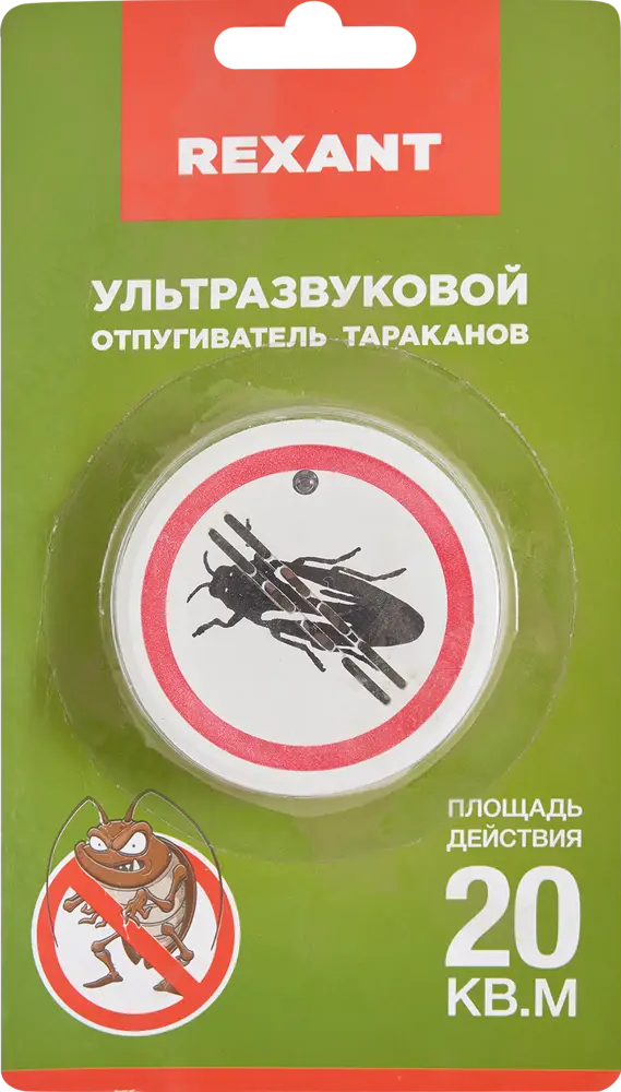 89882719 Ультразвуковой отпугиватель тараканов Rexant 71-0025 STLM-0080094