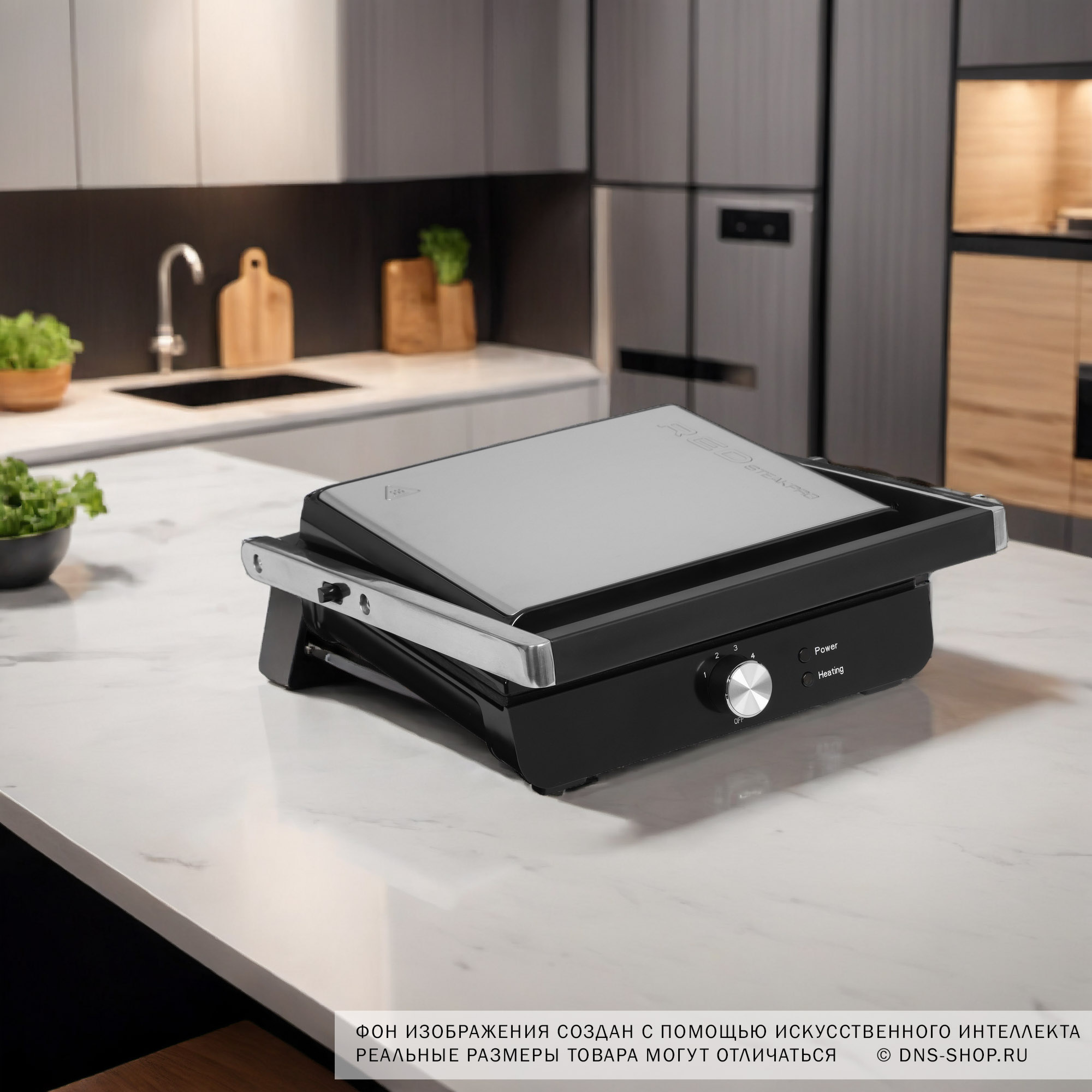 9125731 Гриль RED SOLUTION SteakPRO RGM-M815 черный STDN-0035571 - Вид №11