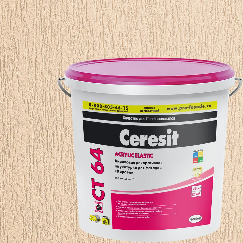 Декоративная штукатурка Ceresit CT64 в цвете Colorado 1 короед 2.0 мм 25 кг ЦЕРЕЗИТ STLM-2081706