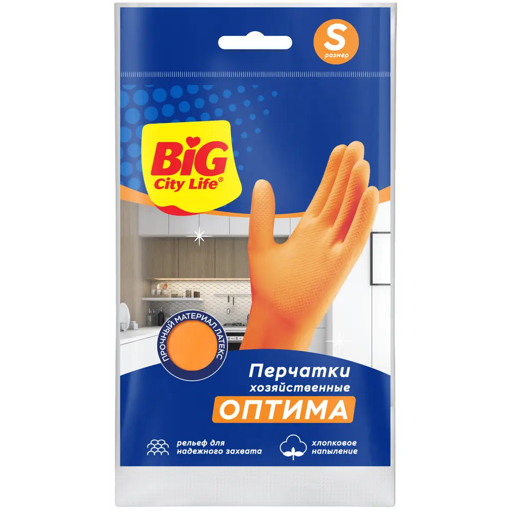 Перчатки латексные BIG CITY LIFE Оптима - защита и комфорт для хозяйственных работ 85881650 STLM-1457196