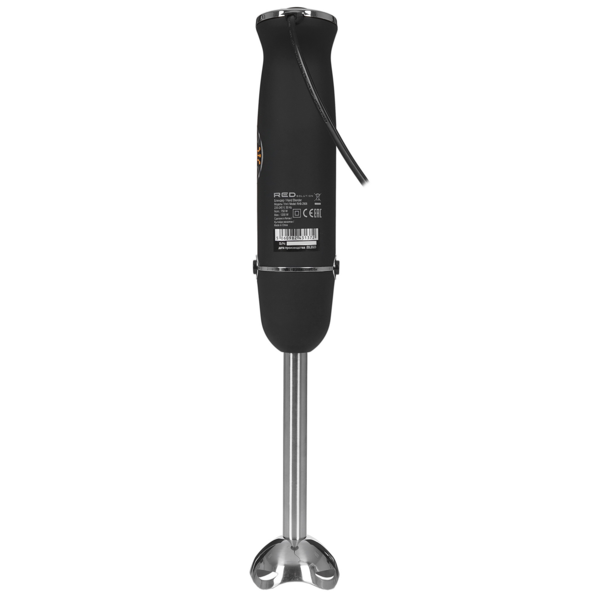 9956796 Блендер погружной RED SOLUTION RHB-2908 черный STDN-0003836 - Вид №5