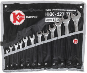 Набор ключей Калибр НКК-12Т 1248527