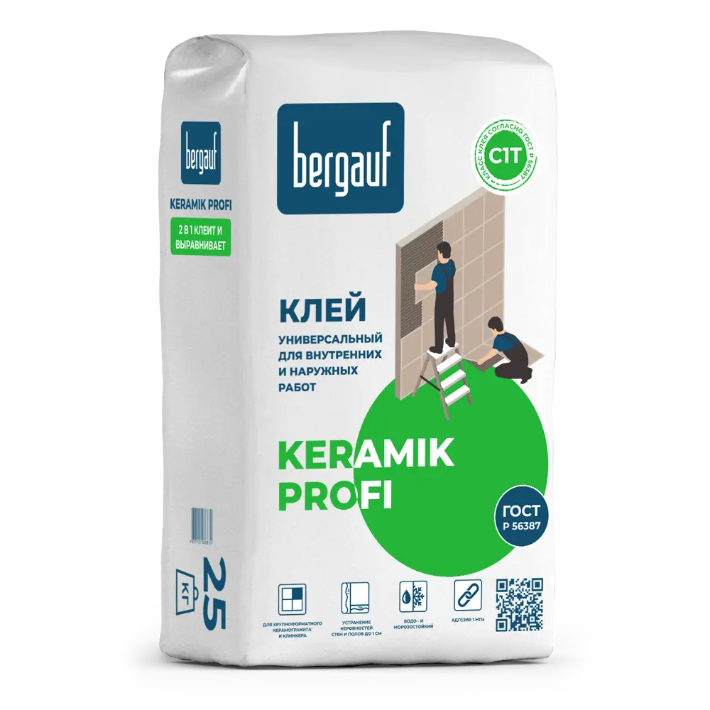 Клей для плитки Bergauf Keramik Profi 25 кг STLM-2193195 - Вид №2