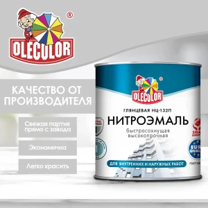 90779533 Эмаль OLECOLOR НЦ-132П 4100000065 цвет серый 1.7 кг STLM-0856184