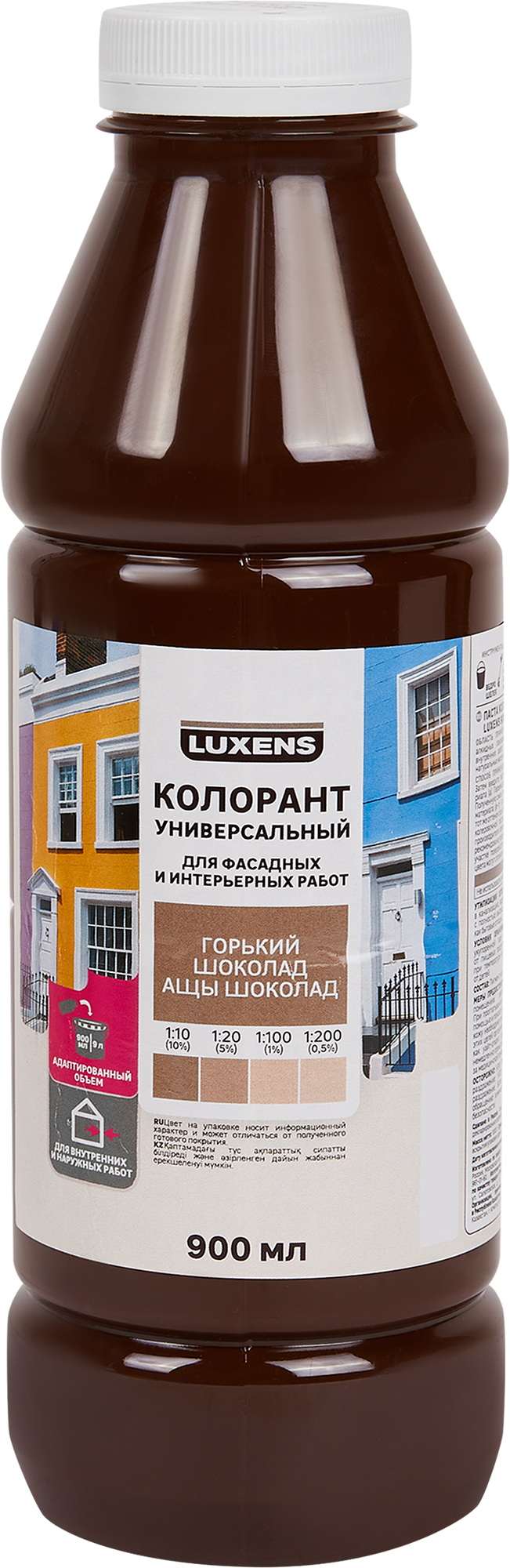 Колорант Luxens Горький шоколад 900 мл для декоративных покрытий 83738322